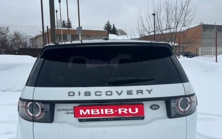 Land Rover Discovery Sport I рестайлинг, 2015 год, 2 100 000 рублей, 5 фотография