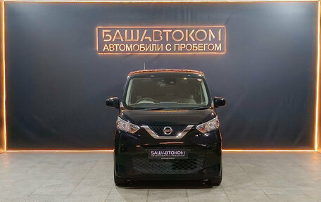 Nissan Dayz, 2019 год, 880 000 рублей, 6 фотография