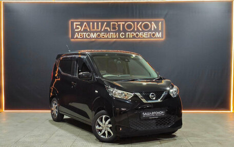 Nissan Dayz, 2019 год, 880 000 рублей, 5 фотография