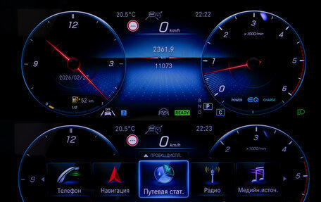 Mercedes-Benz E-Класс, 2023 год, 7 500 000 рублей, 9 фотография