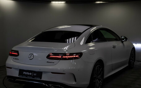 Mercedes-Benz E-Класс, 2023 год, 7 500 000 рублей, 36 фотография