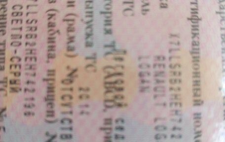 Renault Logan I, 2014 год, 350 000 рублей, 1 фотография