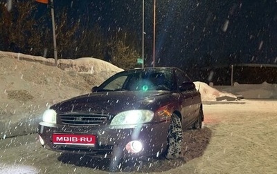 KIA Spectra II (LD), 2007 год, 250 000 рублей, 1 фотография