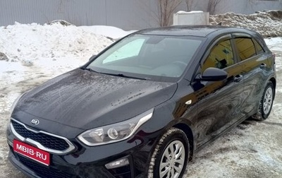 KIA cee'd III, 2019 год, 1 350 000 рублей, 1 фотография