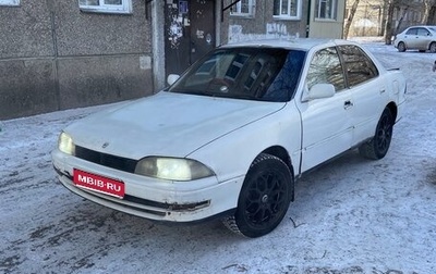 Toyota Camry V30, 1991 год, 130 000 рублей, 1 фотография