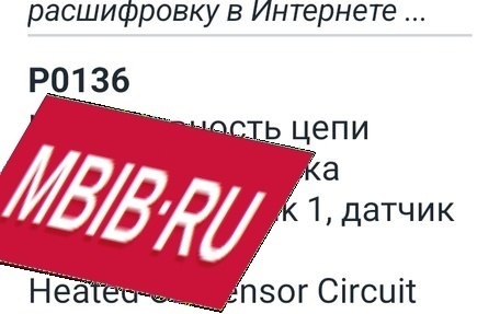 Ford Focus II рестайлинг, 2005 год, 750 000 рублей, 16 фотография