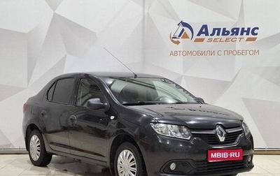 Renault Logan II, 2015 год, 680 000 рублей, 1 фотография