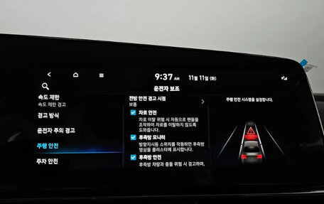 Hyundai Avante, 2025 год, 1 830 202 рублей, 20 фотография