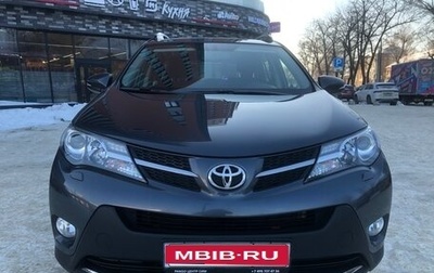 Toyota RAV4, 2014 год, 2 597 000 рублей, 1 фотография