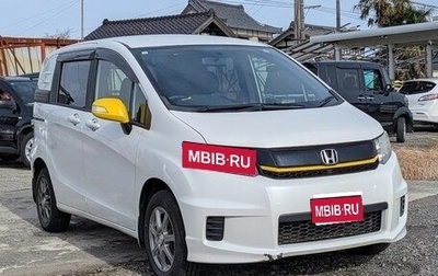 Honda Freed I, 2015 год, 943 000 рублей, 1 фотография