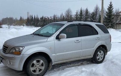 KIA Sorento IV, 2008 год, 830 000 рублей, 1 фотография