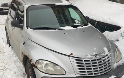 Chrysler PT Cruiser, 2001 год, 250 000 рублей, 1 фотография