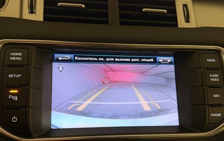 Land Rover Range Rover Evoque I, 2012 год, 1 620 000 рублей, 15 фотография