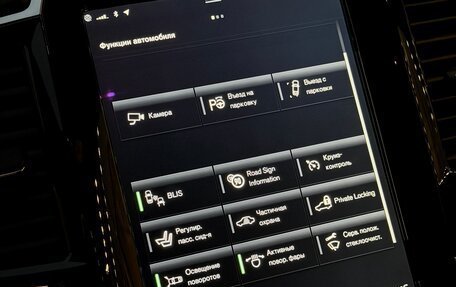 Volvo XC90 II рестайлинг, 2017 год, 3 250 000 рублей, 20 фотография