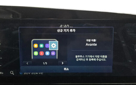 Hyundai Avante, 2025 год, 2 120 202 рублей, 8 фотография