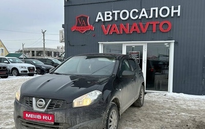 Nissan Qashqai, 2012 год, 920 000 рублей, 1 фотография