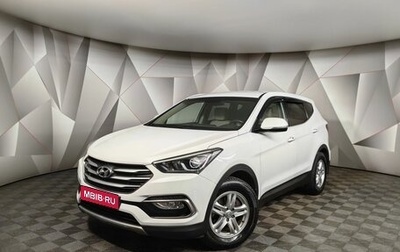 Hyundai Santa Fe III рестайлинг, 2018 год, 2 395 000 рублей, 1 фотография
