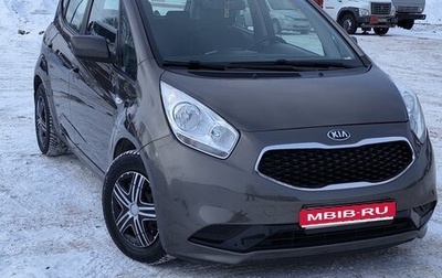 KIA Venga I, 2015 год, 1 270 000 рублей, 1 фотография
