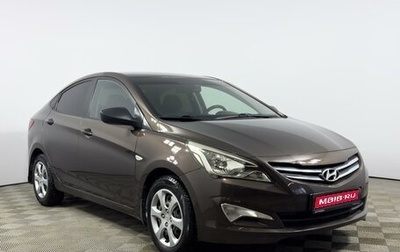 Hyundai Solaris II рестайлинг, 2015 год, 737 200 рублей, 1 фотография