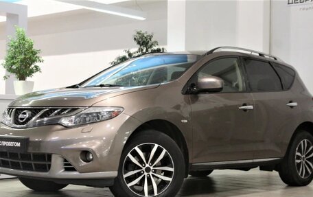Nissan Murano, 2013 год, 1 490 000 рублей, 1 фотография