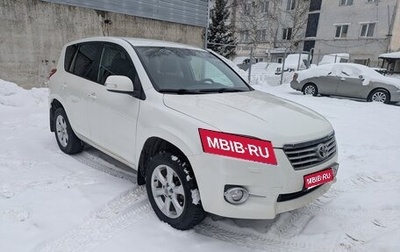 Toyota RAV4, 2011 год, 1 420 000 рублей, 1 фотография