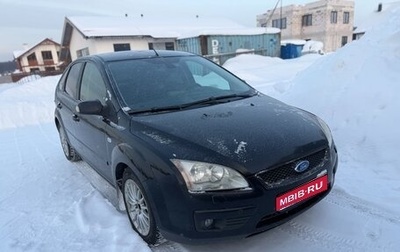 Ford Focus II рестайлинг, 2007 год, 420 000 рублей, 1 фотография
