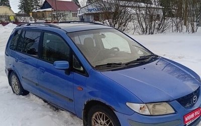 Mazda Premacy III, 2000 год, 120 000 рублей, 1 фотография