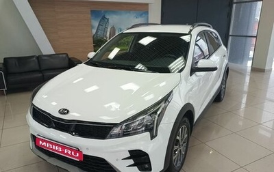 KIA Rio IV, 2021 год, 1 699 000 рублей, 1 фотография