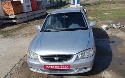 Hyundai Accent II, 2007 год, 305 000 рублей, 1 фотография