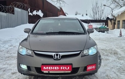Honda Civic VIII, 2007 год, 550 000 рублей, 1 фотография