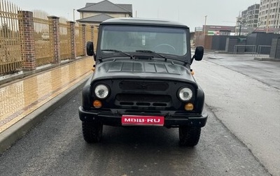 ЛуАЗ Hunter, 2016 год, 650 000 рублей, 1 фотография