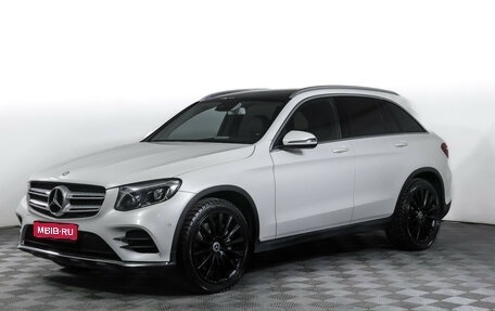 Mercedes-Benz GLC, 2016 год, 3 455 000 рублей, 1 фотография