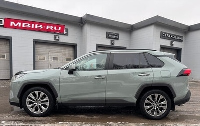 Toyota RAV4, 2020 год, 4 100 000 рублей, 1 фотография