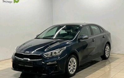 KIA Cerato IV, 2020 год, 1 999 000 рублей, 1 фотография