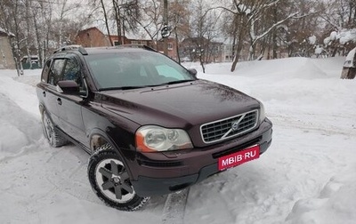 Volvo XC90 II рестайлинг, 2007 год, 1 020 000 рублей, 1 фотография
