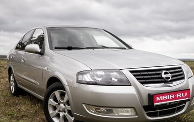 Nissan Almera Classic, 2008 год, 520 000 рублей, 1 фотография