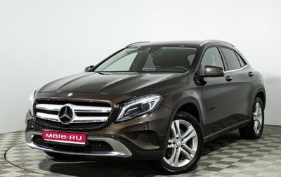 Mercedes-Benz GLA, 2016 год, 2 449 700 рублей, 1 фотография