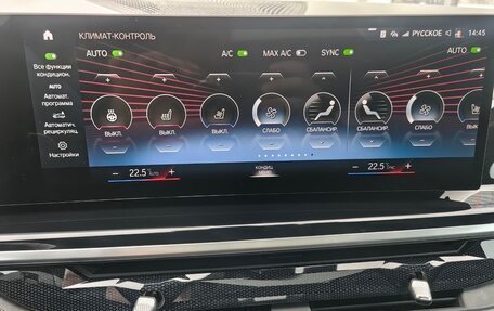 BMW X7, 2022 год, 11 890 000 рублей, 17 фотография