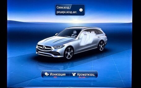 Mercedes-Benz C-Класс, 2021 год, 5 900 000 рублей, 8 фотография