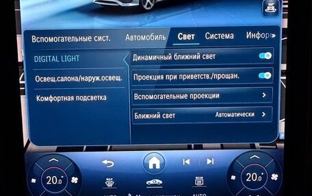 Mercedes-Benz C-Класс, 2021 год, 5 900 000 рублей, 9 фотография