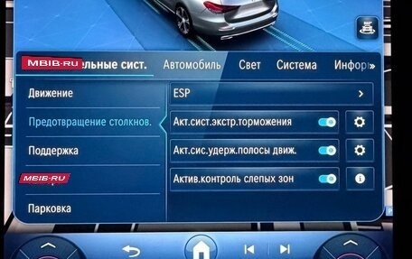 Mercedes-Benz C-Класс, 2021 год, 5 900 000 рублей, 10 фотография