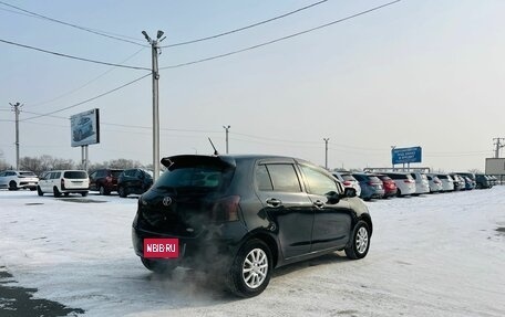 Toyota Vitz, 2010 год, 709 000 рублей, 6 фотография