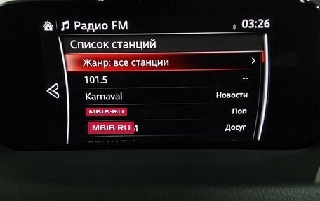 Mazda CX-5 II, 2019 год, 3 100 000 рублей, 15 фотография