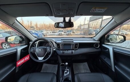 Toyota RAV4, 2014 год, 1 897 000 рублей, 9 фотография