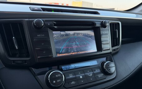 Toyota RAV4, 2014 год, 1 897 000 рублей, 20 фотография