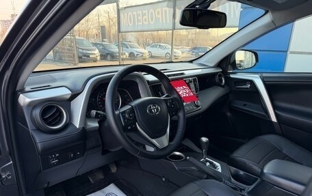 Toyota RAV4, 2014 год, 1 897 000 рублей, 11 фотография