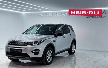Land Rover Discovery Sport I рестайлинг, 2019 год, 2 826 600 рублей, 2 фотография
