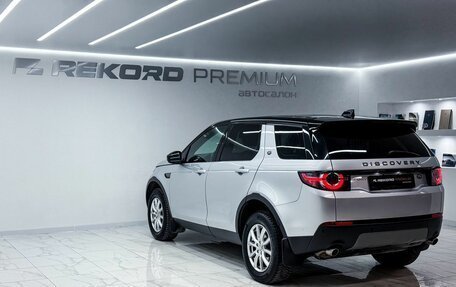 Land Rover Discovery Sport I рестайлинг, 2019 год, 2 826 600 рублей, 7 фотография