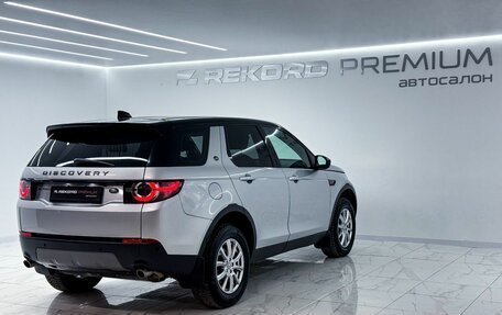 Land Rover Discovery Sport I рестайлинг, 2019 год, 2 826 600 рублей, 10 фотография