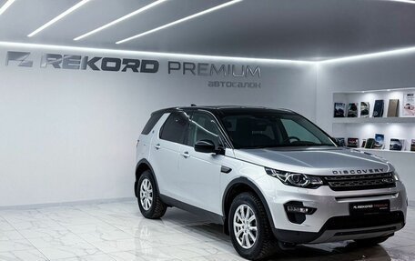 Land Rover Discovery Sport I рестайлинг, 2019 год, 2 826 600 рублей, 5 фотография